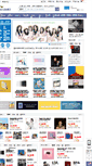 Mobile Screenshot of music.kyobobook.co.kr